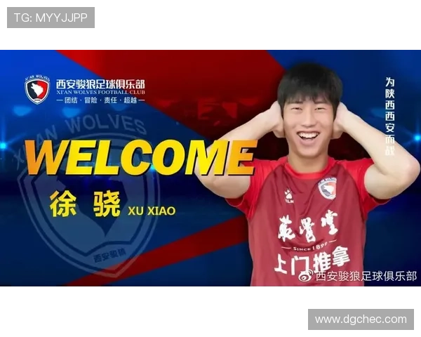 吕凯文加盟长春亚泰正式披露